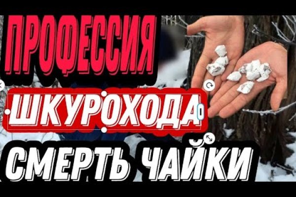 Как забанить аккаунт на блэкспрут