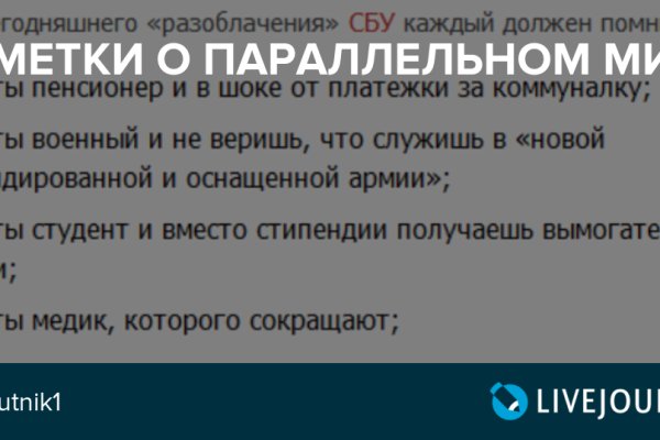 Блэкспрут сайт анонимных покупок что это такое