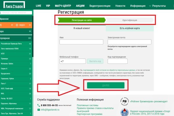 Почему не работает кракен сегодня