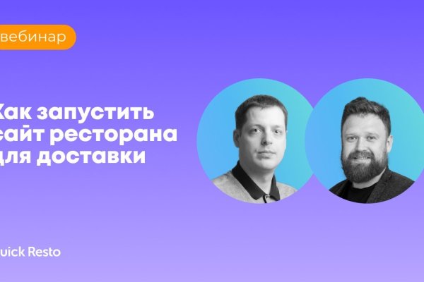 Почему не работает кракен