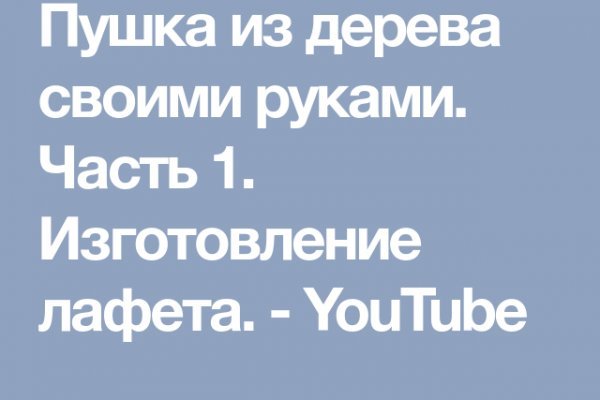 Омг сайт анонимных покупок для андроид