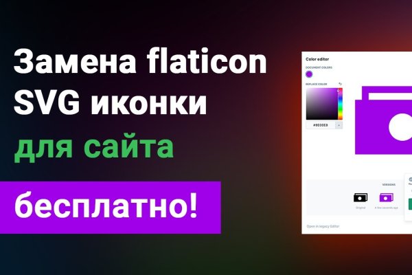 Торговая площадка мега