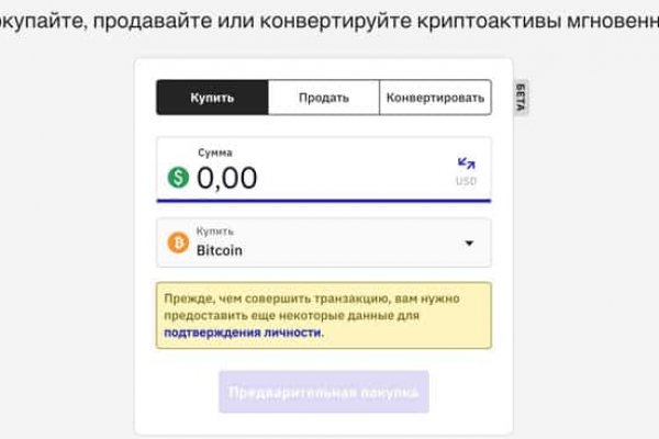 Перевод btc на блэкспрут по времени