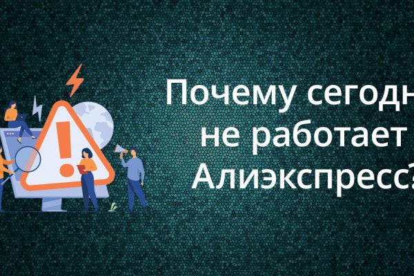 Kraken официальный сайт кракен