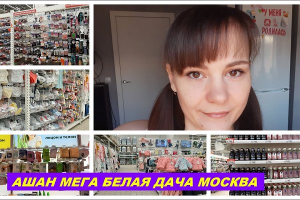 Как открыть магазин на меге онион