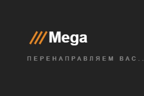 Оригинальный сайт mega