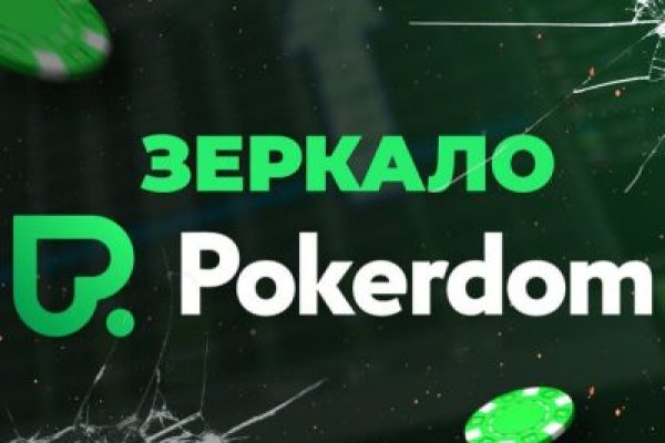 Mega darknet фишинг