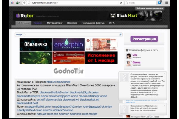 Omg omg tor deep web omg omg2marketplace com