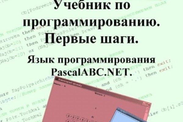 BlackSprut сайт наркотиков