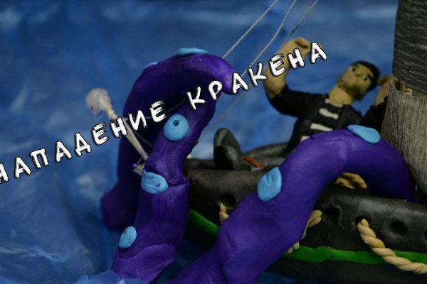 Kraken адрес даркнет